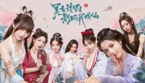 【PC】【互动游戏】美女 请别影响我成仙|中字-国语|+全DLC-多结局|解压即玩-玄夜の资源小站 - 获取千万好用软件游戏以及动漫推荐