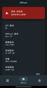 OPNatch/安卓-玄夜の资源小站 - 获取千万好用软件游戏以及动漫推荐