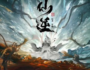 【国产动画】仙逆 第95集 4K臻彩 - 玄夜の资源小站 - 获取千万好用软件游戏以及动漫推荐-玄夜の资源小站 - 获取千万好用软件游戏以及动漫推荐