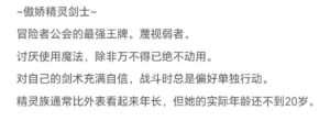 傲娇精灵剑士与感官陷阱 官中汉化-玄夜の资源小站 - 获取千万好用软件游戏以及动漫推荐