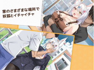 [SLG/官中] 妖狐的恋爱学程 コン恋! ~ 妖狐こんの恋愛レッスン ~ [765m] - 玄夜の资源小站 - 获取千万好用软件游戏以及动漫推荐-玄夜の资源小站 - 获取千万好用软件游戏以及动漫推荐