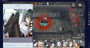 《明日方舟》倍攻魔改Mod菜单 - 玄夜の资源小站 - 获取千万好用软件游戏以及动漫推荐-玄夜の资源小站 - 获取千万好用软件游戏以及动漫推荐