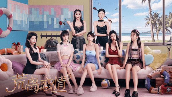 【PC游戏】《荒岛恋情》免安装中文版