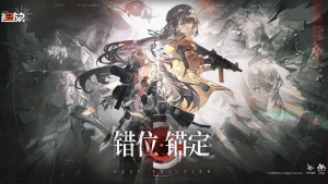 【PC游戏】《少前2：追放》Mod整合 - 玄夜の资源小站 - 获取千万好用软件游戏以及动漫推荐-玄夜の资源小站 - 获取千万好用软件游戏以及动漫推荐