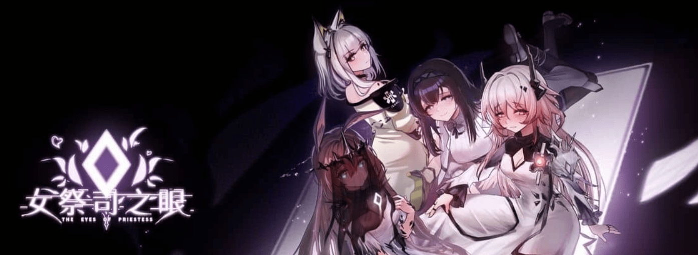 [SLG/动态/官中][明日方舟同人] 女祭司之眼1.1 官方中文版[1G]