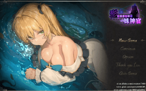 [RPG/恶堕/官中]影色渐染~阿斯林顿的妹神官~/影に染まりゆく~アスリントの妹神官~[Ver0.415][1.2G]-玄夜の资源小站 - 获取千万好用软件游戏以及动漫推荐