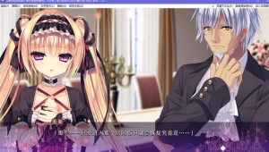 【PC+安卓直装】[バグシステム]死に逝く君、館に芽吹く憎悪（汉化） - 玄夜の资源小站 - 获取千万好用软件游戏以及动漫推荐-玄夜の资源小站 - 获取千万好用软件游戏以及动漫推荐