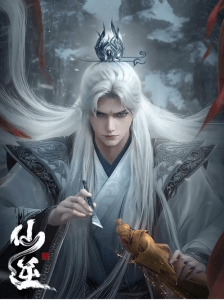 【国产动画】仙逆 第97集 4K 持续更新-玄夜の资源小站 - 获取千万好用软件游戏以及动漫推荐