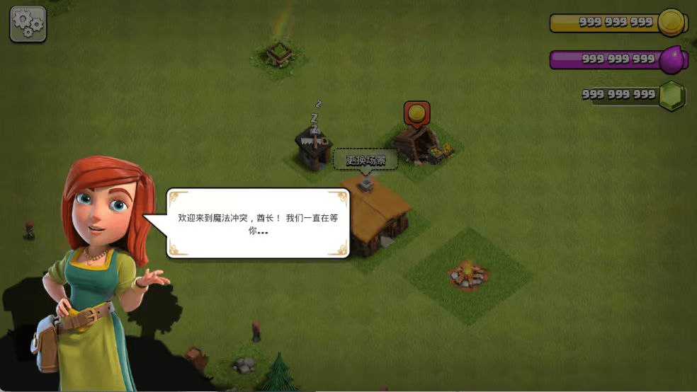 【安卓游戏】部落冲突v17.360.13（大量资源）