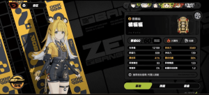 【PC游戏】绝区零mod整合包-v2.0版本更新到橘福福-玄夜の资源小站 - 获取千万好用软件游戏以及动漫推荐