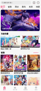 【安卓】动漫追番软件 - 玄夜の资源小站 - 获取千万好用软件游戏以及动漫推荐-玄夜の资源小站 - 获取千万好用软件游戏以及动漫推荐