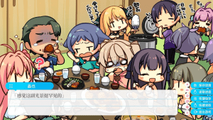 [ADV]蒼の彼方のフォーリズム 苍之彼方的四重奏 汉化硬盘版[官方中文][9.77G] - 玄夜の资源小站 - 获取千万好用软件游戏以及动漫推荐-玄夜の资源小站 - 获取千万好用软件游戏以及动漫推荐