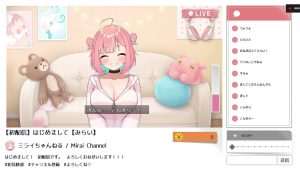 [SLG/官中]傻乎乎主播蔚来！No-good Streamer Mirai-chan! 官方中文版[1.6G]-玄夜の资源小站 - 获取千万好用软件游戏以及动漫推荐