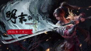 【PC游戏】【明末:渊虚之羽】v1.5.1免安装中文版-玄夜の资源小站 - 获取千万好用软件游戏以及动漫推荐