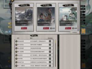 【安卓】鬼谷八荒v1.1.263 解锁全DLC全立绘修改 内置作弊器 - 玄夜の资源小站 - 获取千万好用软件游戏以及动漫推荐-玄夜の资源小站 - 获取千万好用软件游戏以及动漫推荐