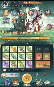 寻道大千 gm指令版 全物品自定义解锁 - 玄夜の资源小站 - 获取千万好用软件游戏以及动漫推荐-玄夜の资源小站 - 获取千万好用软件游戏以及动漫推荐