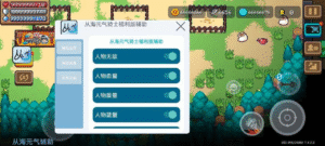 【安卓】元气骑士免费破解修改辅助 - 玄夜の资源小站 - 获取千万好用软件游戏以及动漫推荐-玄夜の资源小站 - 获取千万好用软件游戏以及动漫推荐