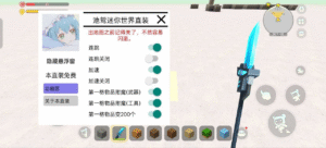 【安卓】池鸳迷你世界直装1.0.2.0 - 玄夜の资源小站 - 获取千万好用软件游戏以及动漫推荐-玄夜の资源小站 - 获取千万好用软件游戏以及动漫推荐