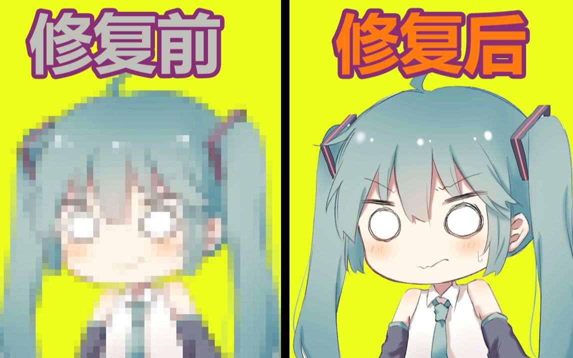 图像AI修复工具Topaz Photo AI V4.0.1