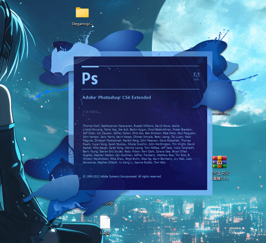 低配置福音！170MB Adobe PhotoShop CS6！！！一键安装卸载无残留！！！