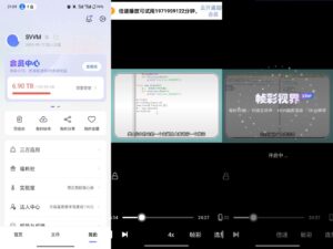 阿里云盘-6.9.2-最新会员版 - 玄夜の资源小站 - 获取千万好用软件游戏以及动漫推荐-玄夜の资源小站 - 获取千万好用软件游戏以及动漫推荐