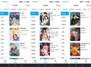 MyComic我的漫画-纯净版V2兼容版 - 玄夜の资源小站 - 获取千万好用软件游戏以及动漫推荐-玄夜の资源小站 - 获取千万好用软件游戏以及动漫推荐
