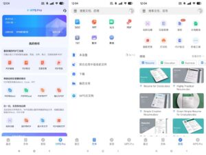 WPS Office-18.20.1-谷歌高级版 - 玄夜の资源小站 - 获取千万好用软件游戏以及动漫推荐-玄夜の资源小站 - 获取千万好用软件游戏以及动漫推荐