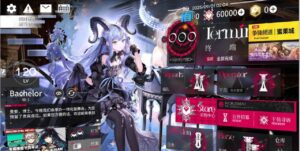 《明日方舟》Mujica联动单机版 - 玄夜の资源小站 - 获取千万好用软件游戏以及动漫推荐-玄夜の资源小站 - 获取千万好用软件游戏以及动漫推荐