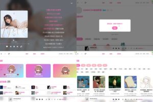 PC-MoeKoe Music 自动获取VIP 高颜值音乐播放器 - 玄夜の资源小站 - 获取千万好用软件游戏以及动漫推荐-玄夜の资源小站 - 获取千万好用软件游戏以及动漫推荐