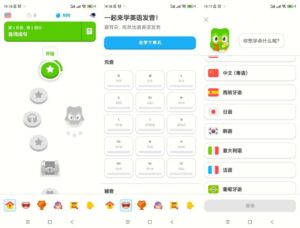 多邻国-6.45.3-解锁高级版 - 玄夜の资源小站 - 获取千万好用软件游戏以及动漫推荐-玄夜の资源小站 - 获取千万好用软件游戏以及动漫推荐