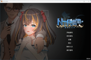 【3D互动SLG/中文/动态/NTR】NTR偶像 – 梦的约定 V2.01 官方中文正式版 - 玄夜の资源小站 - 获取千万好用软件游戏以及动漫推荐-玄夜の资源小站 - 获取千万好用软件游戏以及动漫推荐