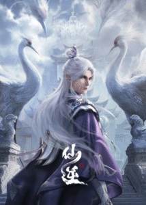 【国产动画】仙逆 第106集 4K 高码率 - 玄夜の资源小站 - 获取千万好用软件游戏以及动漫推荐-玄夜の资源小站 - 获取千万好用软件游戏以及动漫推荐