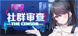 更新【沙盒SLG动态步兵恶堕NTR】社群审查 DX エロ検閲者 the censor v4.1.1 更新NPC语音~官中步兵+全CG存档 - 玄夜の资源小站 - 获取千万好用软件游戏以及动漫推荐-玄夜の资源小站 - 获取千万好用软件游戏以及动漫推荐