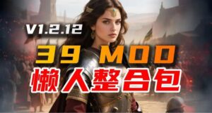 《杀戮尖塔》最新Mod整合 - 玄夜の资源小站 - 获取千万好用软件游戏以及动漫推荐-玄夜の资源小站 - 获取千万好用软件游戏以及动漫推荐