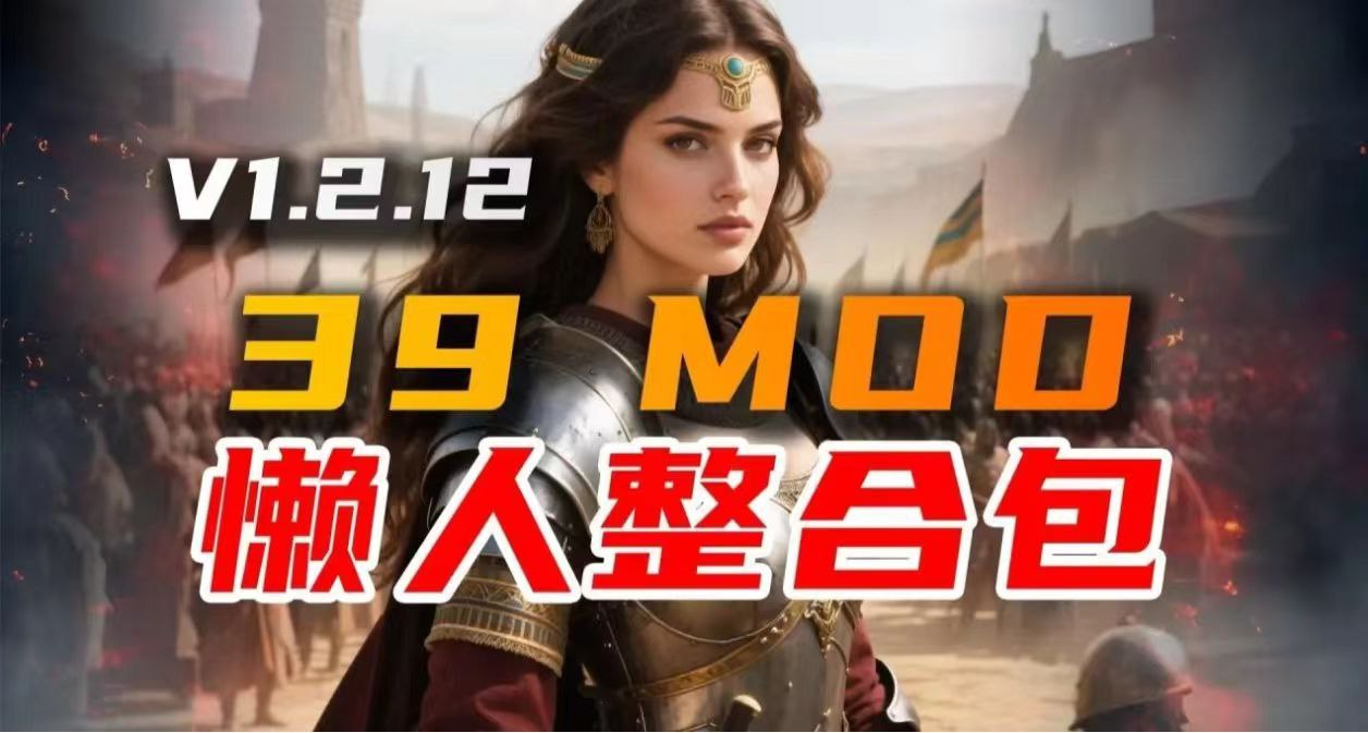 《杀戮尖塔》最新Mod整合
