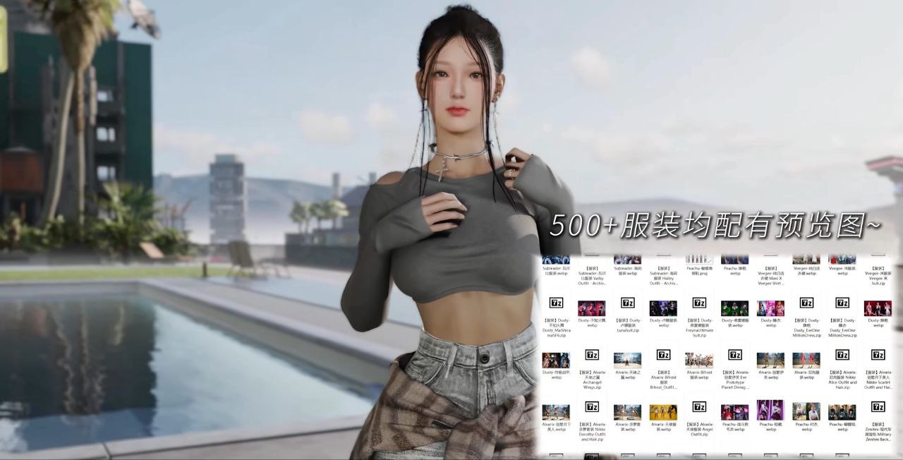 《赛博朋克2077》v2.31版本 800+Mod整合