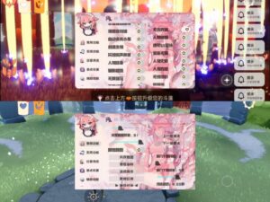 光遇v0.14.8-秋落直装最新版 - 玄夜の资源小站 - 获取千万好用软件游戏以及动漫推荐-玄夜の资源小站 - 获取千万好用软件游戏以及动漫推荐