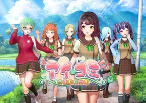 【爆款3D/I社新作/动态/精翻】爱语心通 Aicomi アイコミ V1.0.2 精翻汉化版+DLC+Mod+去码+自由H全解锁 [32.70G]-玄夜の资源小站 - 获取千万好用软件游戏以及动漫推荐