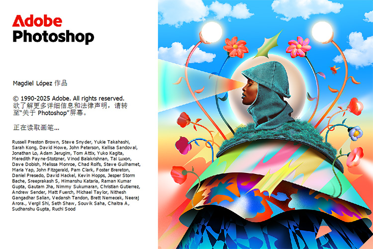 Adobe Photoshop 2026 v27.0 ACR18.0中文版 含移除、神经滤镜和PS插件集
