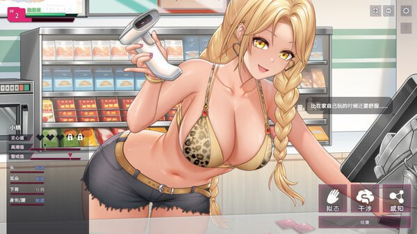 【正式版/SLG/PC/官中】SexCP-069 【删减内容】：SexCP-069 v1.0.10 官方中文步兵版