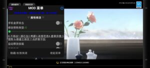 《明日方舟》v2.6.71倍攻魔改Mod菜单直装最新版 - 玄夜の资源小站 - 获取千万好用软件游戏以及动漫推荐-玄夜の资源小站 - 获取千万好用软件游戏以及动漫推荐