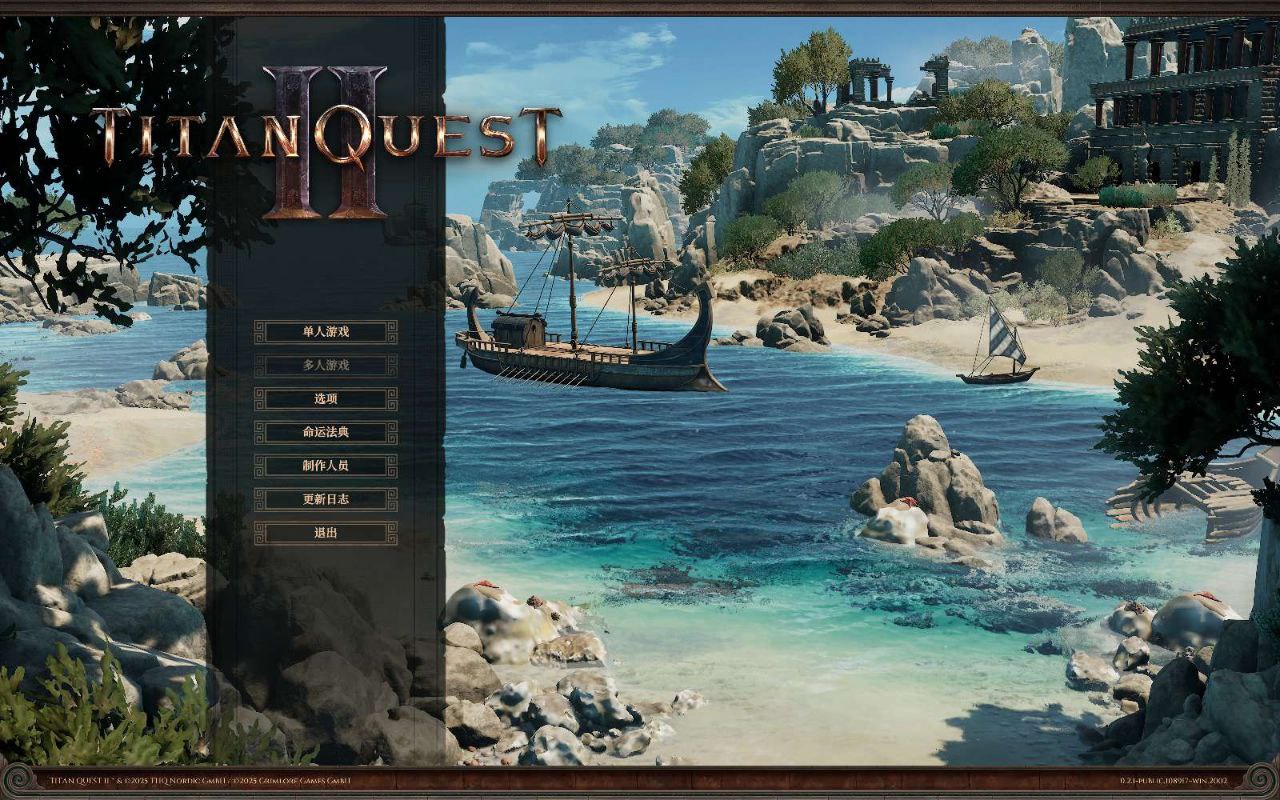 《泰坦之旅2》汉化中文版