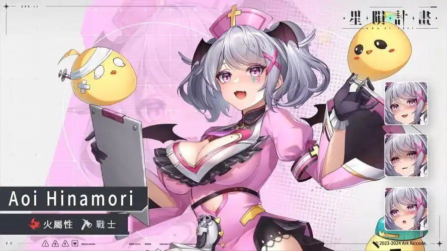 《星陨计划》本地单机版