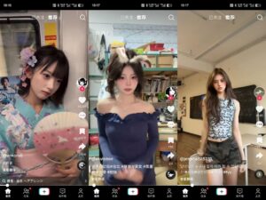 抖音TikTok v42.6.16-解锁版 - 玄夜の资源小站 - 获取千万好用软件游戏以及动漫推荐-玄夜の资源小站 - 获取千万好用软件游戏以及动漫推荐