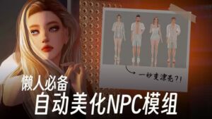 《模拟人生4》懒人Mod整合 - 玄夜の资源小站 - 获取千万好用软件游戏以及动漫推荐-玄夜の资源小站 - 获取千万好用软件游戏以及动漫推荐