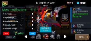 元气骑士v7.7.0-内置作弊菜单+无限内购-玄夜の资源小站 - 获取千万好用软件游戏以及动漫推荐
