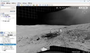 谷歌地球 Google Earth Pro - 玄夜の资源小站 - 获取千万好用软件游戏以及动漫推荐-玄夜の资源小站 - 获取千万好用软件游戏以及动漫推荐