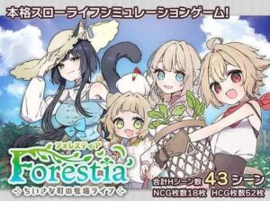 【电脑+安卓JOI/SLG/汉化】森林物语～小小城镇的牧场生活～ v1.2.2 AI汉化版【800M】 - 玄夜の资源小站 - 获取千万好用软件游戏以及动漫推荐-玄夜の资源小站 - 获取千万好用软件游戏以及动漫推荐