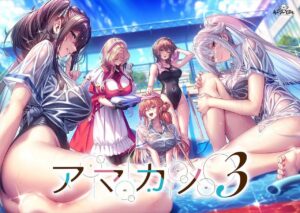 4951新汉化[拔作ADV/纯爱] 甜蜜女友3 アマカノ３ 全线汉化步兵版+特典+全CG存档+AI国语配音补丁 [13.20G]-玄夜の资源小站 - 获取千万好用软件游戏以及动漫推荐