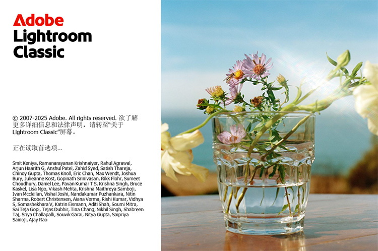 Adobe Lightroom Classic 2026 v15.0 ACR18.0直装版